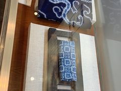 -璞真扎染博物馆