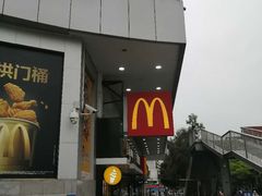 门面-麦当劳(明湖店)