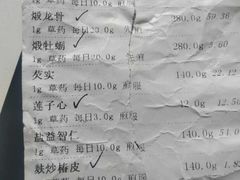 -江苏省人民医院(广州路院区)