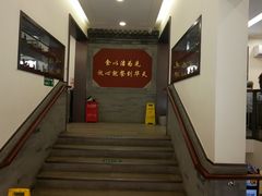 -护国寺小吃(安定门店)