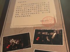 -逃脱反斗城沉浸剧情密室(北京路店)