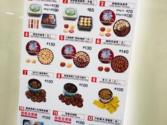 -珍妮曲奇聪明小熊(上环店)