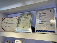 -浮光眼镜·蔡司视觉合作·数字验配中心(陆家嘴店)