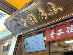 -嘉华鲜花饼(南屏旗舰店)