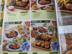 -豪客来牛排(伟诚广场店)