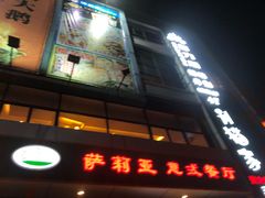 -惠润广场