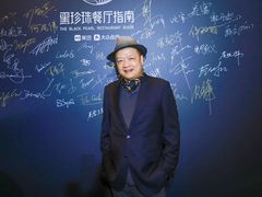 -北京中国大饭店