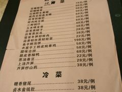菜单-旭龙鱼头王(航华店)