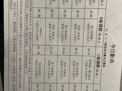 -枫花园汽车电影院(朝阳公园店)