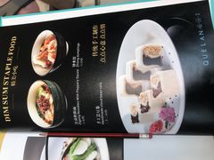 菜单-雀蓝川菜(奥体广场店)