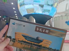 -中国杭州低碳科技馆