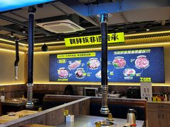 -大叹号·朝鲜族烤肉(潍坊泰华城店)