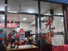 -阿秋牛排(湖心街店)