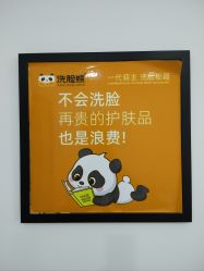 -洗脸熊·洗脸吧