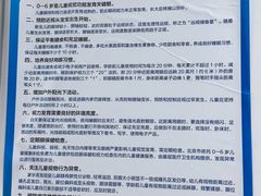 -首都医科大学附属北京同仁医院(南区)