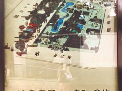 -1912街区