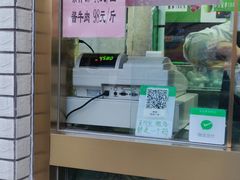 -壹条龙饭庄台基厂店