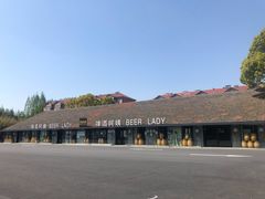 -云间粮仓