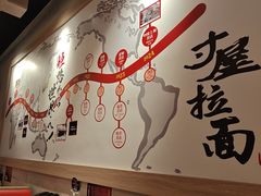 -寸屋拉面(凯德晶萃店)