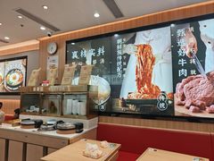 -米村拌饭(东方新天地店)