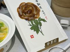 -北京全聚德(玉泉路店)