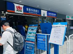 -上海轮渡售票处