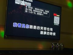 -范特西FANTASY量贩式KTV(民主广场店)