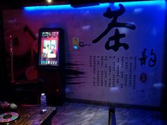 -秘宅KTV(马甸桥店)