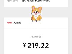 -大润发(国兴店)
