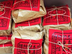 -祥禾饽饽铺·中式糕点(北京来福士店)