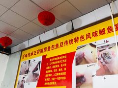 -秦记南岗鱼锅(珠吉路店)
