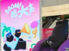 -天河领展广场