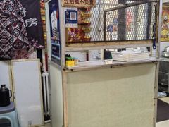 -国营大冷面饭店