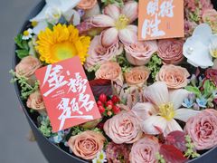 -花未央花店·WEYOUNG