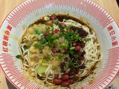 红碗豌杂面-遇见小面(东方宝泰店)