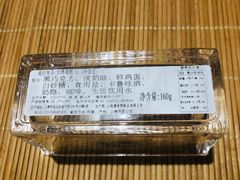 -Awfully Chocolate(来福士广场店)