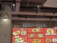 -四姐妹东北饺子(沙尾路店)