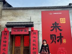 -成都欢乐谷