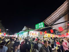 -大学城夜市