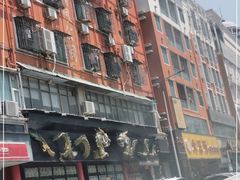 -大三元台湾鲁肉饭(沙井新桥店)