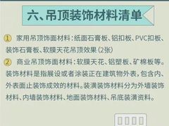 -峰光无限装饰(西安总店)