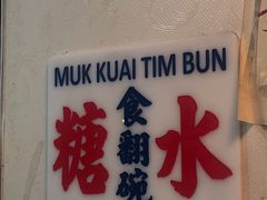 -玫瑰甜品(文明路店)