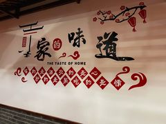 -新虹楼饭庄(崇明陈家镇店)