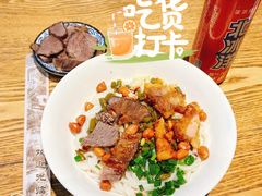 桂林卤菜米粉-牛八宝桂林米粉(八里庄店)