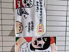 -小豆海棠(人民南路店)