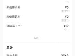 -海底捞火锅(大华一路店)