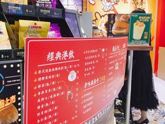-美芝莲(领展购物广场中关村店)