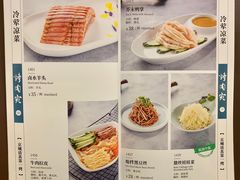 -烤肉宛饭庄(南礼士路店)