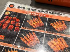 -乔老大·鲜串东北烧烤·东北菜