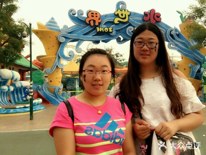 青岛方特梦幻王国android_upload_pic图片